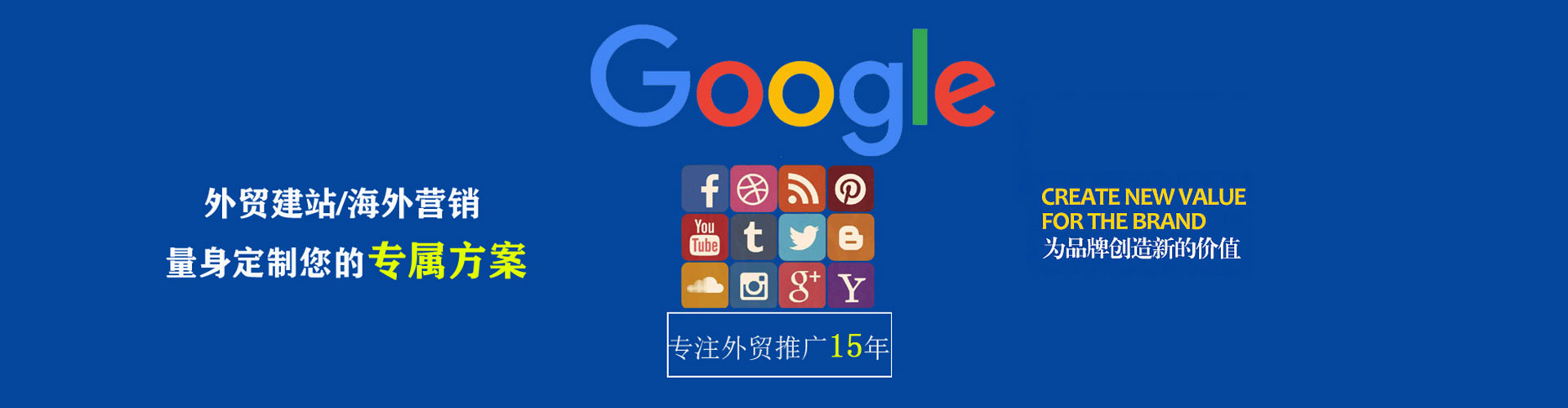 淡水信息流代运营