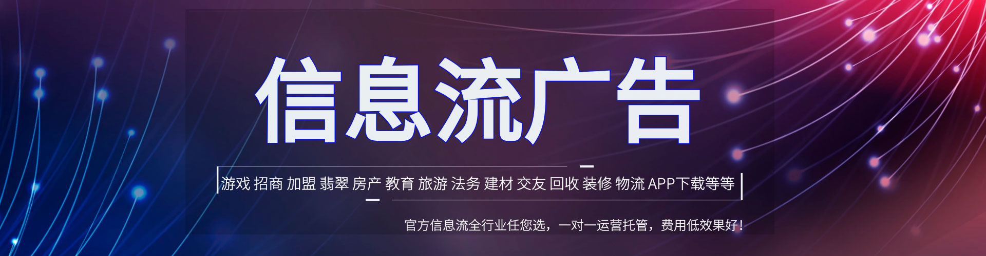 淡水百度竞价广告