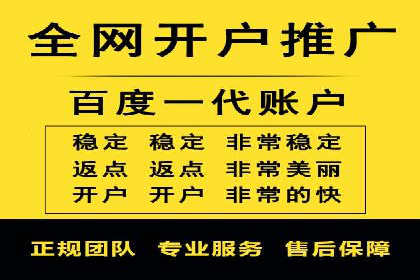 餐饮业SEM外包的精准营销策略及效果评估