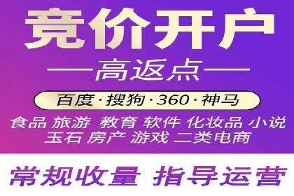 快速上手信息流推广开户：成功案例揭秘