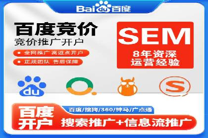 百度推广的创意广告设计思路分享