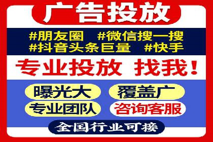 百度推广开户入门指南：如何进行账户设置
